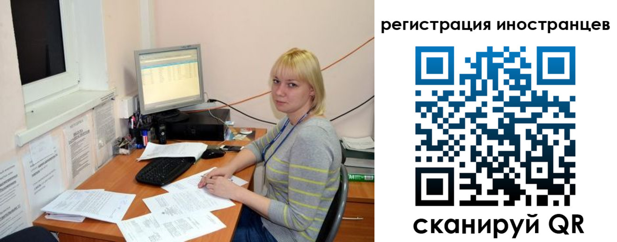 временная регистрация купить в Жердевке