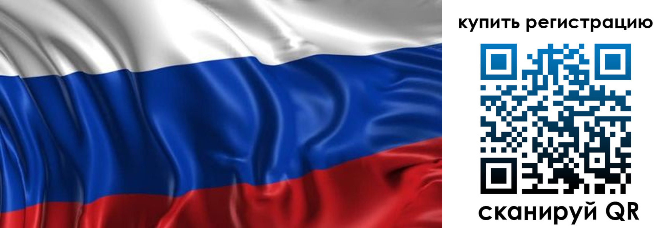 временная регистрация законно в Жердевке
