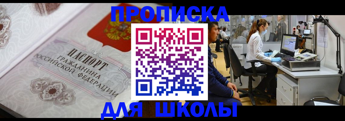 временная регистрация адрес в Жердевке