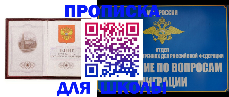 регистрация в Жердевке
